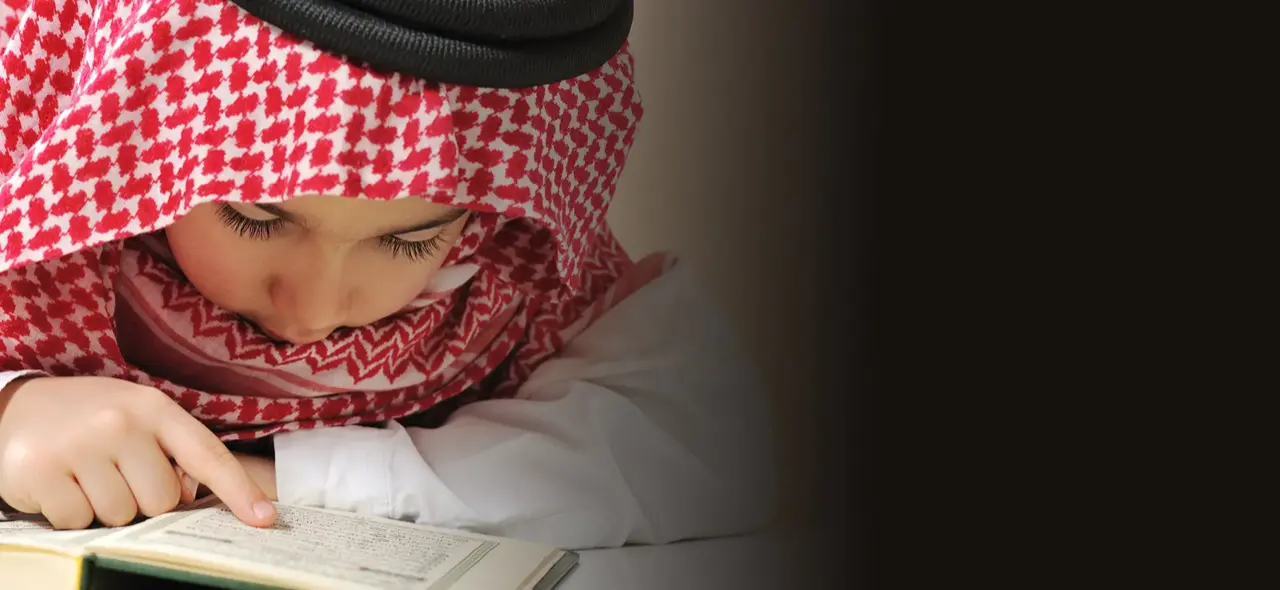 Onderwijs in Moskee Annasr